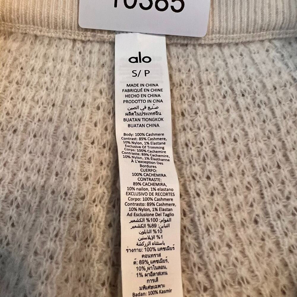 Alo Yoga Shorts Women's S Ivory Cashmere High-Waist Summer Daze Waffle Knit - Picture 5 of 10